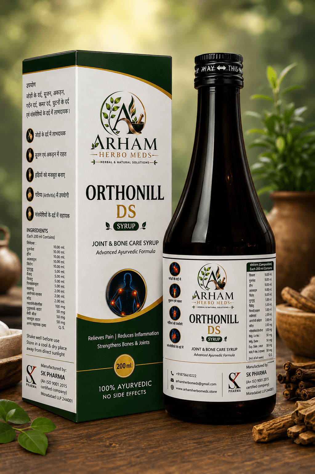 ORTHONILL DS SYRUP