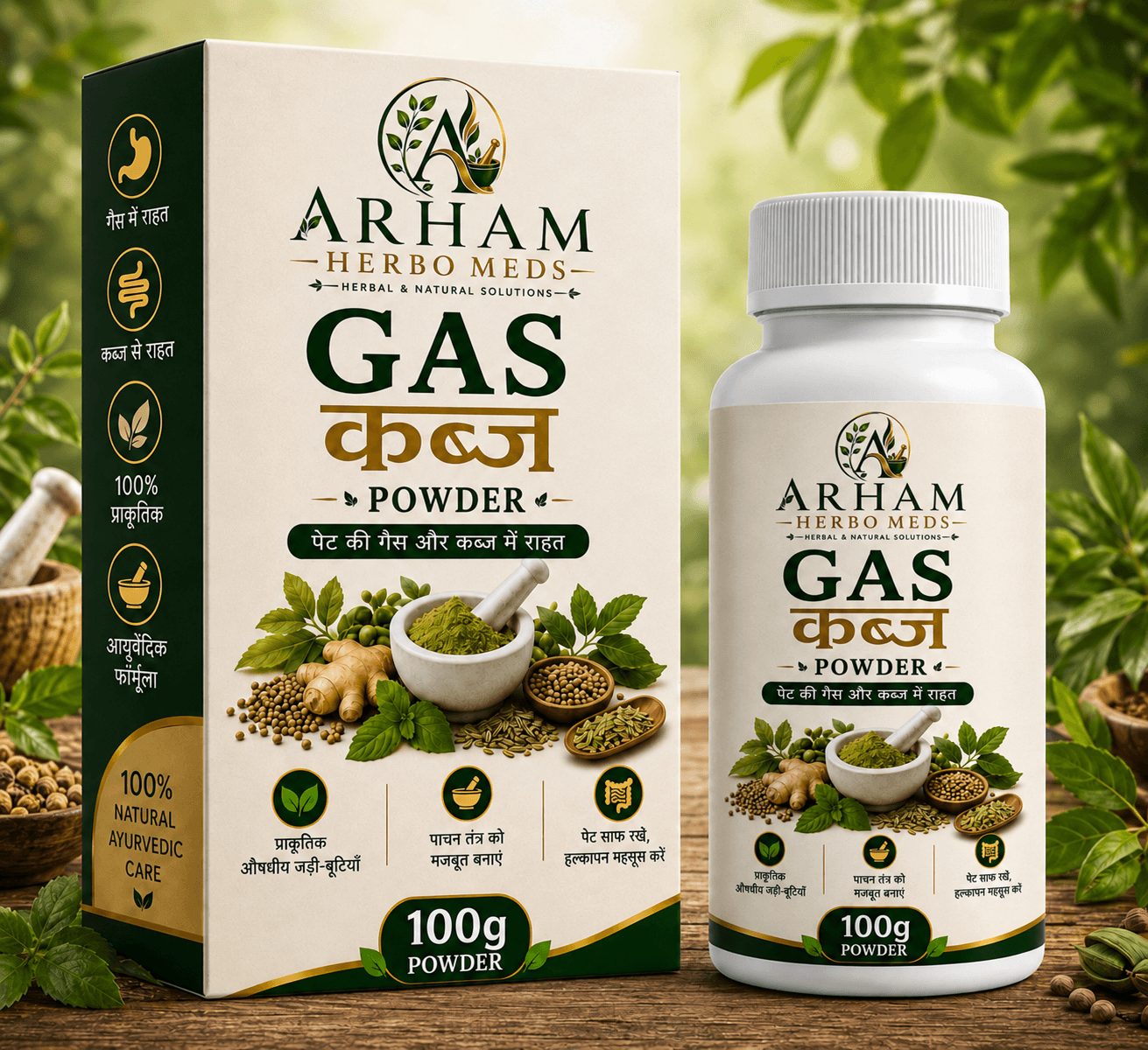 GAS POWDER